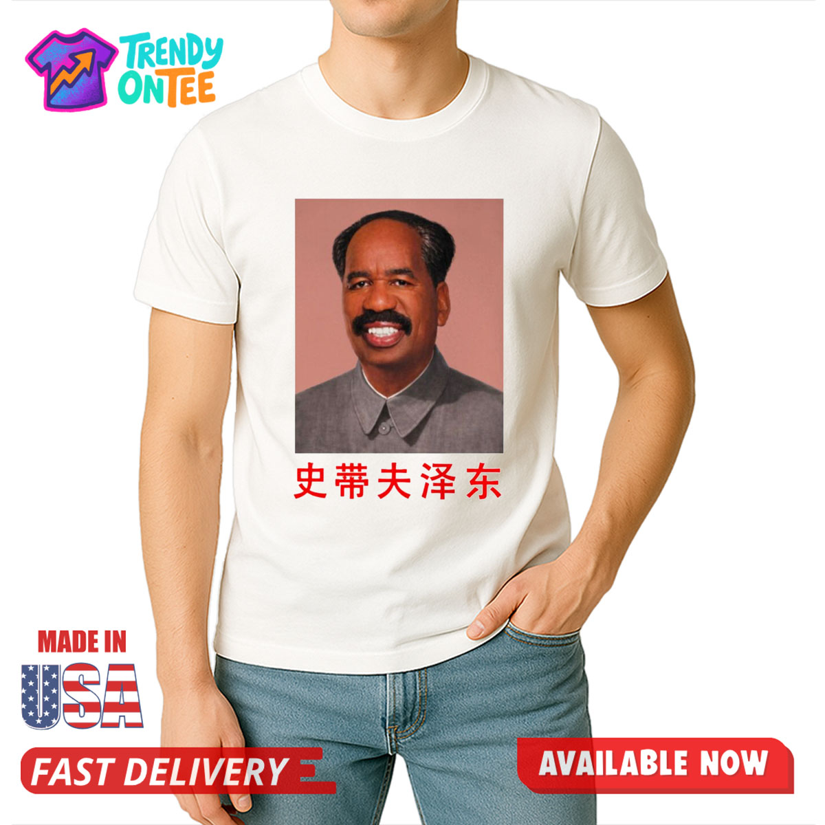 Steve Harvey Mao Zedong Meme Shirt Steve Harvey Mao Zedong Meme Shirt