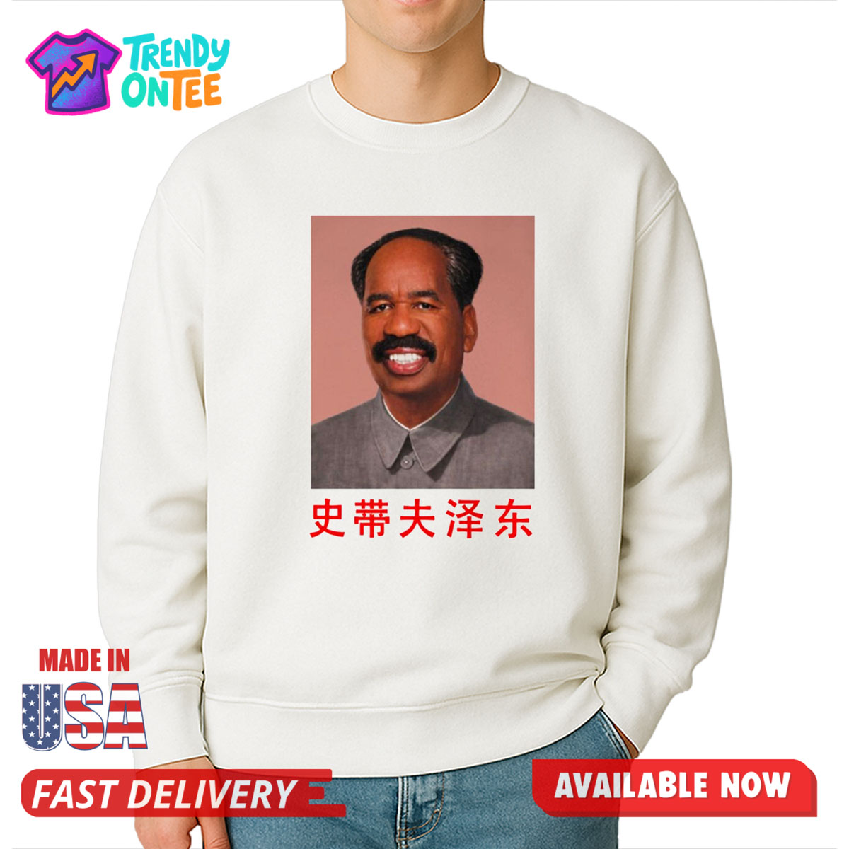 Steve Harvey Mao Zedong Meme Shirt Steve Harvey Mao Zedong Meme Shirt