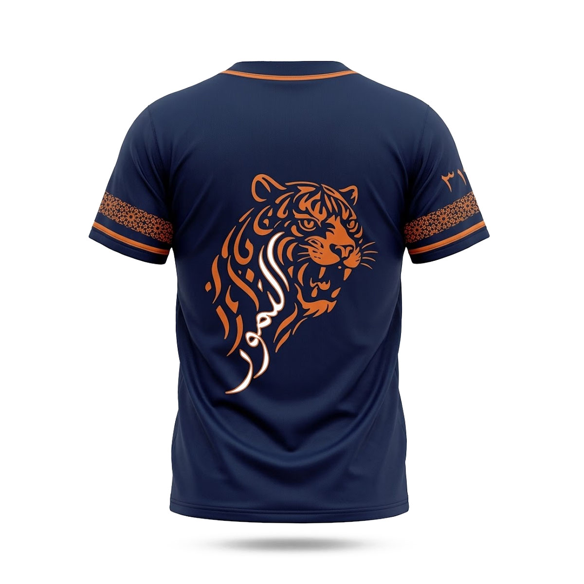 Tigers MENA Heritage Jersey Giveaway Tigers MENA Heritage Jersey Giveaway